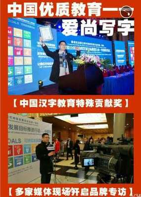 隆阳区荣轼笔墨艺 传承与创新下的教学用具研发探索