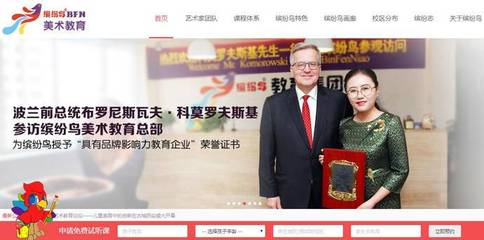 从创意到课堂 缤纷鸟教学用具研发的创新之路