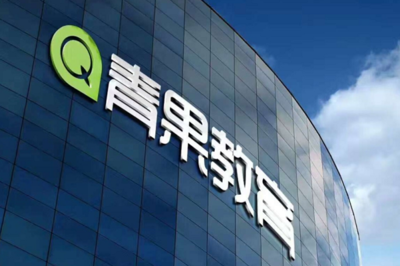 加盟青果教育怎么样？好经营吗？教学用具研发的优势分析