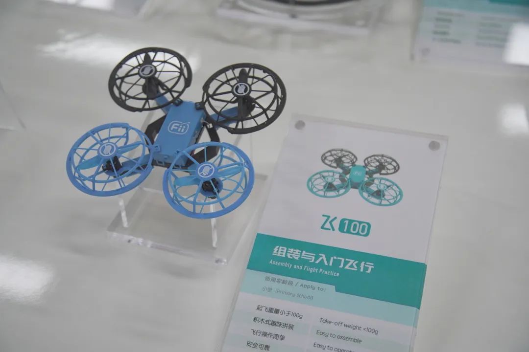 探秘华新“垂直天空实验室” 一家只为教学而生的无人机企业